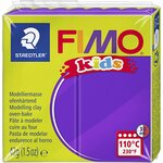Boetseerklei Paars | FIMO Kids Klei | Afbak Klei Kinderen | Kinderklei | DIY Klei | Paars | 42 Gram | 1 Stuk