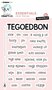 Clear stamps Tegoedbon - Essentials nr. 268